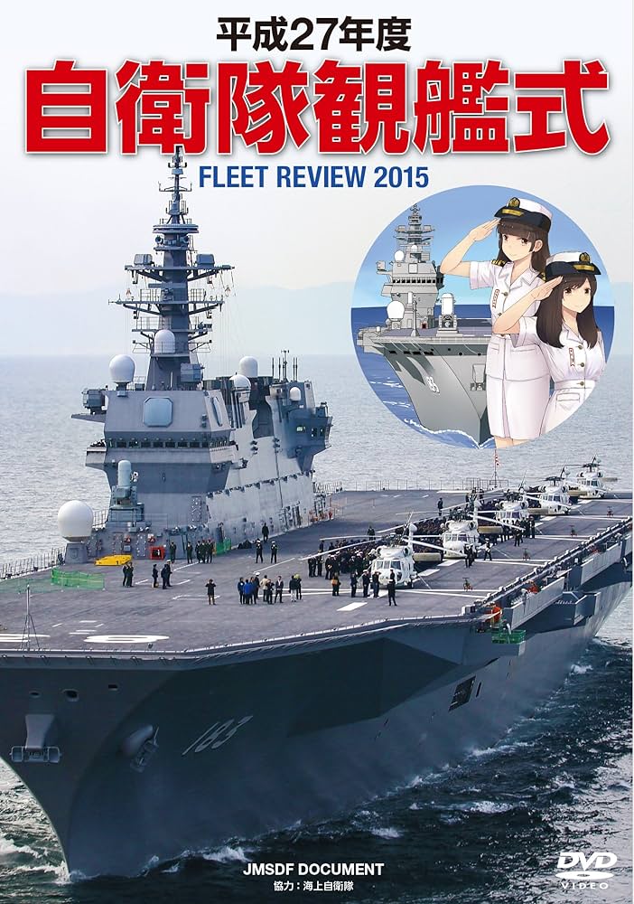 陸戦研究 2015年 平成27年12冊セット 陸戦研究 2015年 平成27年12冊セット